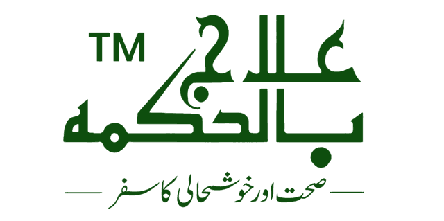 علاج بالحکمہ — صحت اور خوشحالی کا سفر